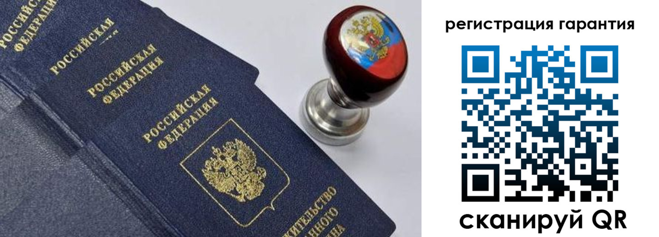 временная регистрация недорого в Тыве