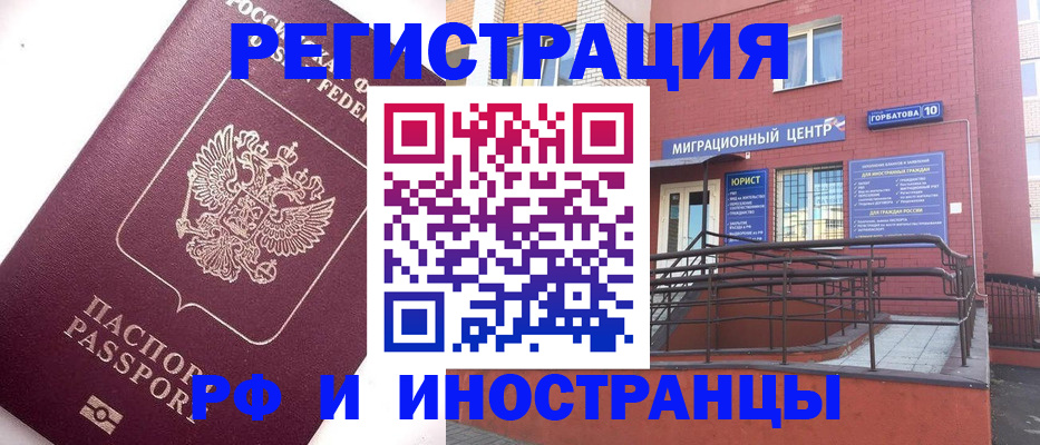 прописка поиск в Тыве